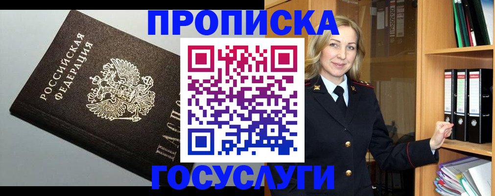 регистрация для школы в Брянской области